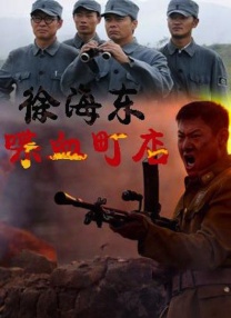 国产精品拍天天在线